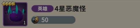 魔灵召唤克罗尼柯战记竞技场商店推荐兑换什么 竞技场商店低保兑换指南