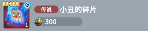 魔灵召唤克罗尼柯战记竞技场商店推荐兑换什么 竞技场商店低保兑换指南