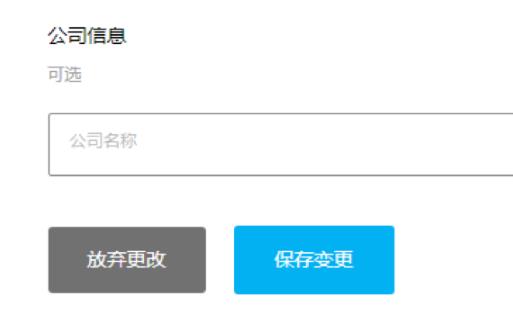 epic游戏平台怎么更改地区-epic游戏平台更改地区方法