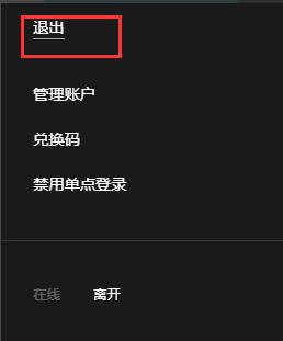 epic游戏平台怎么注册-epic游戏平台注册方法