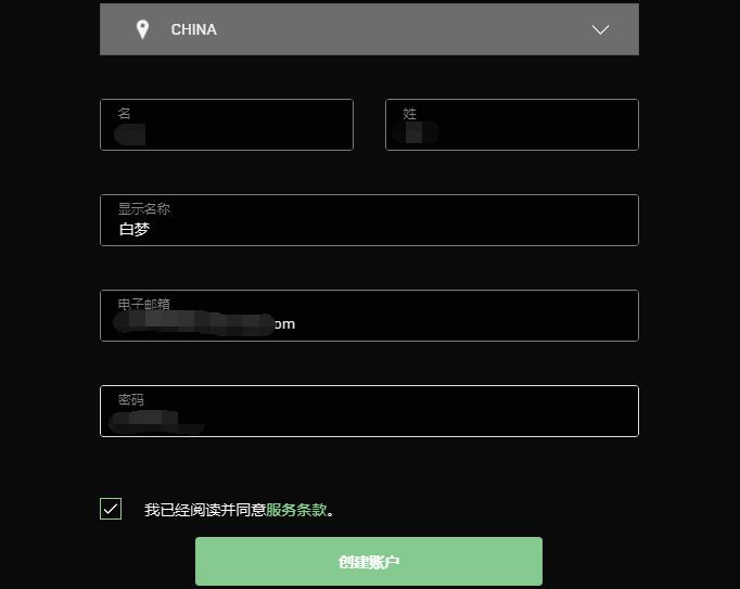 epic游戏平台怎么注册-epic游戏平台注册方法