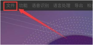 arctime怎么从本地导入字幕-arctime从本地导入字幕的方法