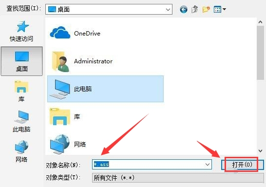 arctime怎么从本地导入字幕-arctime从本地导入字幕的方法