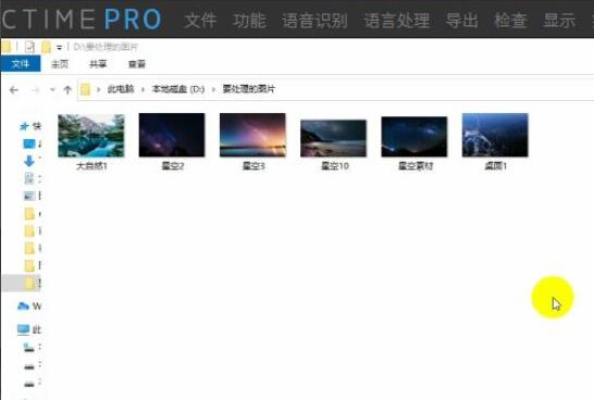 arctime怎么导出视频-arctime导出视频的方法