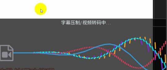 arctime怎么导出视频-arctime导出视频的方法
