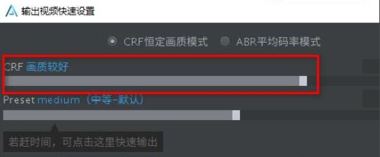 arctime怎么导出视频-arctime导出视频的方法