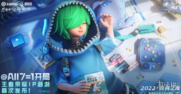 《王者万象棋》在哪预约 预约地址分享