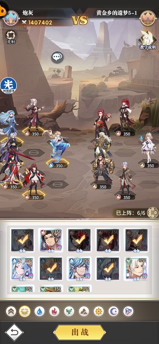 艾尔登法环灵火火把怎么获得？艾尔登法环灵火火把获得攻略
