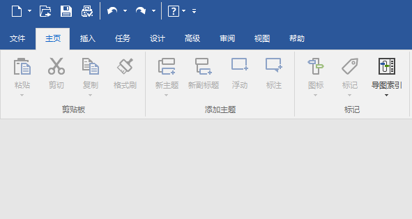MindManager怎么制作成本效益分析图-制作成本效益分析图方法