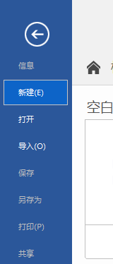 MindManager怎么制作成本效益分析图-制作成本效益分析图方法