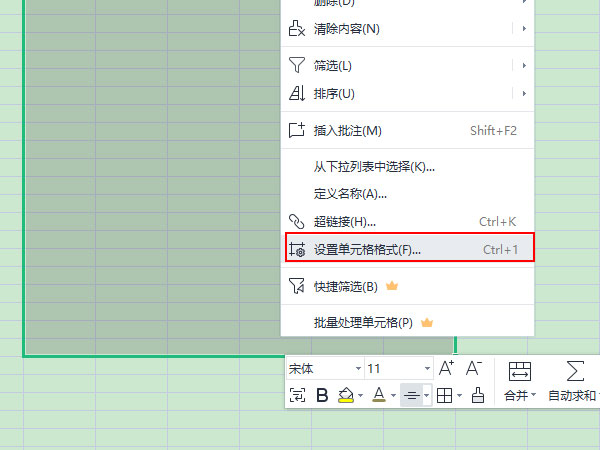 wps表格怎么设置垂直对齐-wps表格设置垂直对齐方法