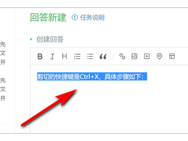 wps表格如何进行快速剪切-wps表格快速剪切方法