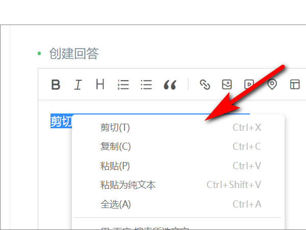 wps表格如何进行快速剪切-wps表格快速剪切方法