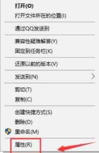 word怎么运行管理员身份-word运行管理员身份方法
