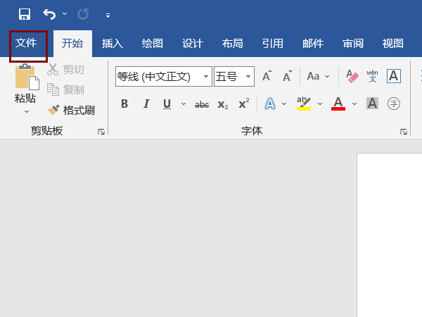 word怎么设置书籍对折打印方式-设置书籍对折打印方式教程