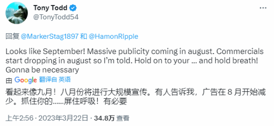曝《漫威蜘蛛侠2》预计9月发售！毒液配音演员透露