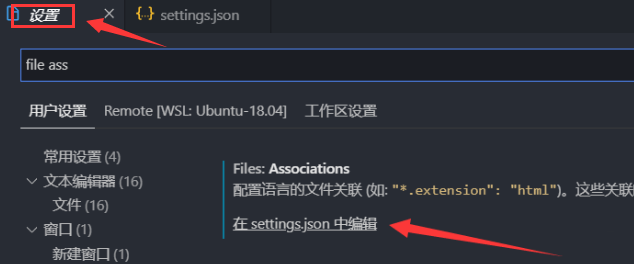 vscode怎么添加Maude条目-vscode添加Maude条目方法