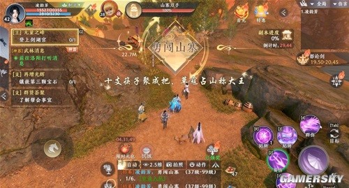 天龙八部2手游勇闯山寨攻略 勇闯山寨怎么做