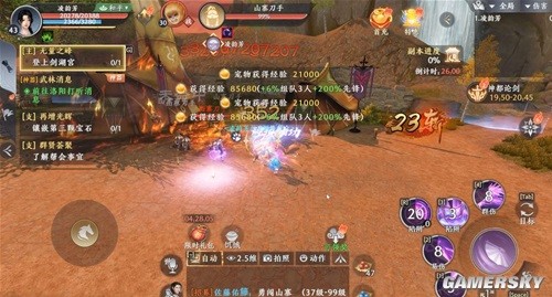 天龙八部2手游勇闯山寨攻略 勇闯山寨怎么做