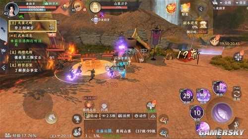 天龙八部2手游勇闯山寨攻略 勇闯山寨怎么做