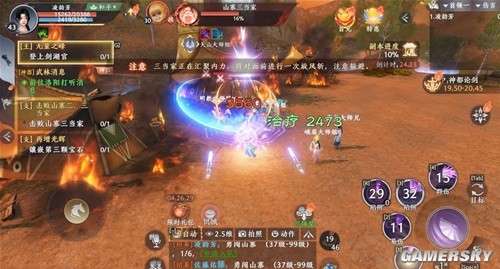 天龙八部2手游勇闯山寨攻略 勇闯山寨怎么做