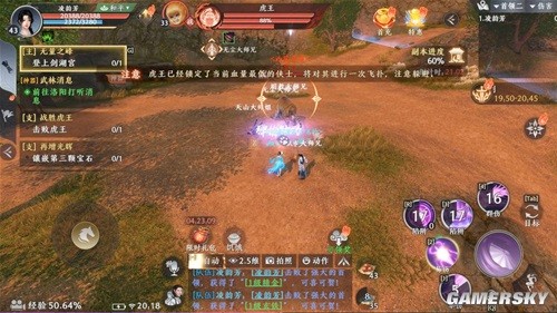 天龙八部2手游勇闯山寨攻略 勇闯山寨怎么做