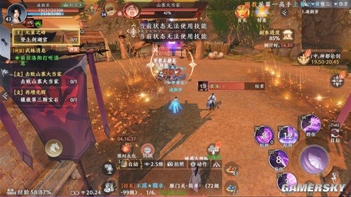 天龙八部2手游勇闯山寨攻略 勇闯山寨怎么做