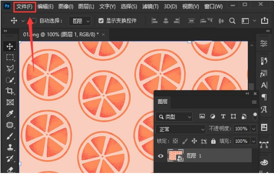 ps图片怎么添加半调图案滤镜-ps图片添加半调图案滤镜教程