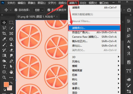 ps图片怎么添加半调图案滤镜-ps图片添加半调图案滤镜教程