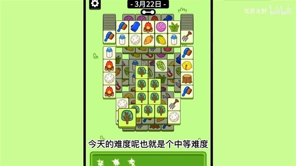 《羊了个羊》羊羊大世界3月22日通关攻略