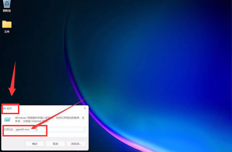 Windows11磁贴界面怎么退出-Windows11磁贴界面退出方法