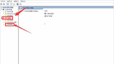 Windows11磁贴界面怎么退出-Windows11磁贴界面退出方法