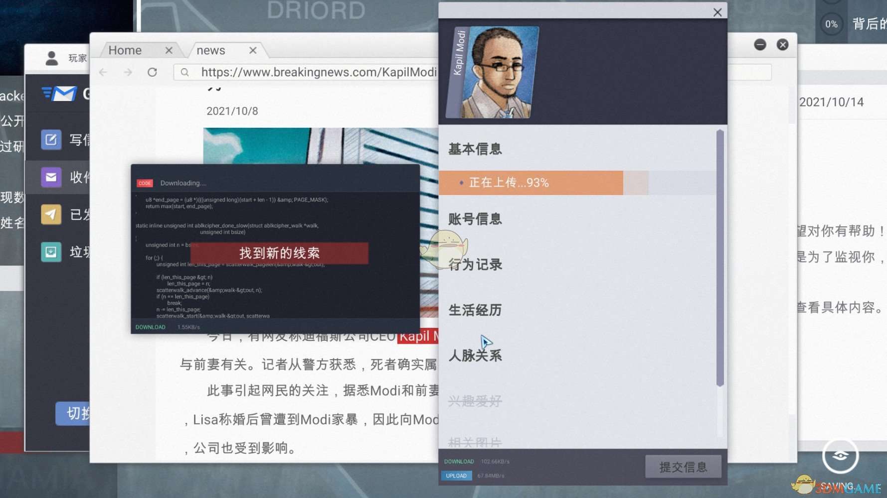 《梦幻新诛仙》战斧牛魔打书攻略