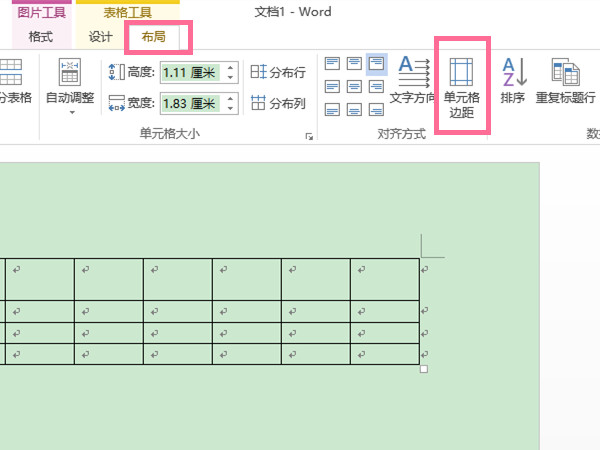 word怎么设置照片适应表格-word设置照片适应表格教程