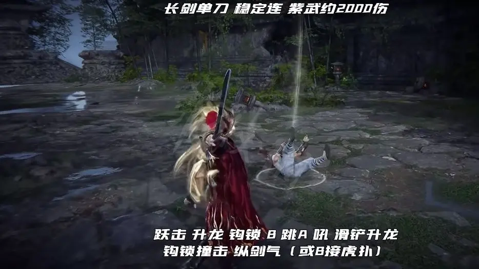 《永劫无间》胡为怎么玩？胡为技能搭配与连招介绍