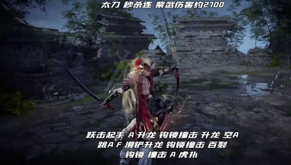 《永劫无间》胡为怎么玩？胡为技能搭配与连招介绍