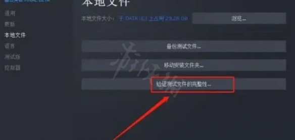 《阿尔比恩OL》亚服进不去怎么办 亚服常见问题解决方法