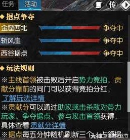 逆水寒老兵服六合青龙活动介绍 六合青龙怎么玩