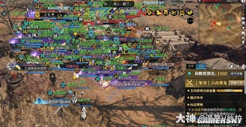 逆水寒老兵服六合青龙活动介绍 六合青龙怎么玩