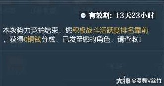 逆水寒老兵服六合青龙活动介绍 六合青龙怎么玩