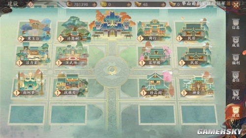 天龙八部2手游帮会建立和管理攻略 帮会怎么建立和管理