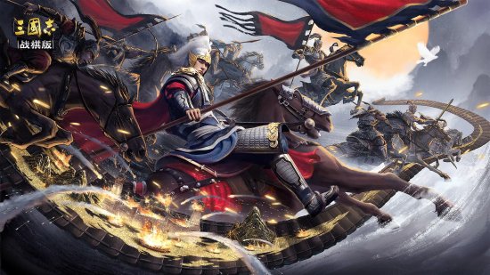 《三国志战棋版》迁城机制讲解 怎么迁城