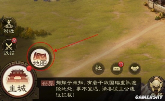 《三国志战棋版》迁城机制讲解 怎么迁城
