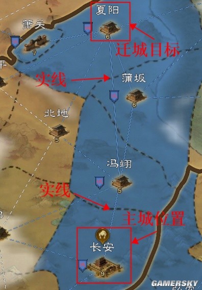 《三国志战棋版》迁城机制讲解 怎么迁城