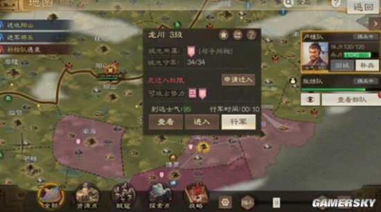 《三国志战棋版》迁城机制讲解 怎么迁城