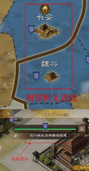 《三国志战棋版》迁城机制讲解 怎么迁城