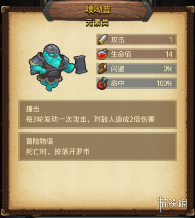 《不思议迷宫》开罗联动迷宫限时事件 迷宫联动限时事件介绍