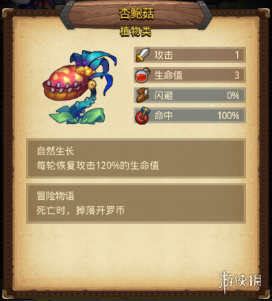 《不思议迷宫》开罗联动迷宫限时事件 迷宫联动限时事件介绍