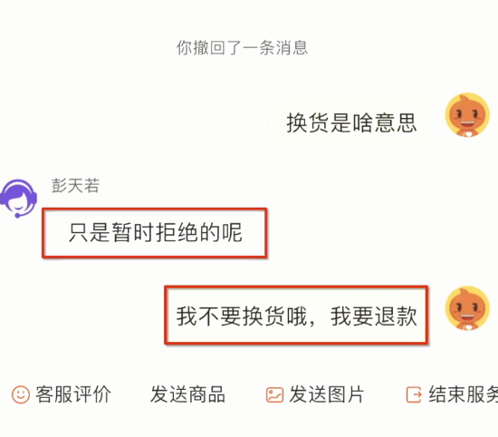 女子网购PS5有异响退货被拒 商家：请出示质检报告单