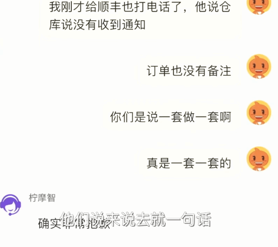 女子网购PS5有异响退货被拒 商家：请出示质检报告单